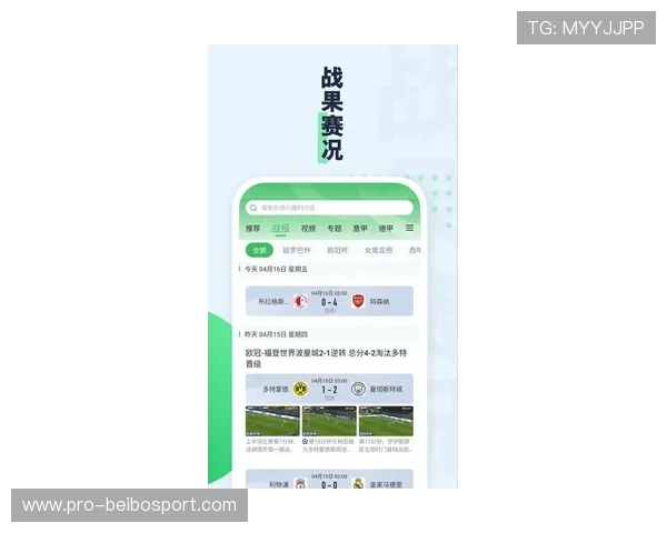 里昂俱乐部官网全新资讯平台助力球迷实时掌握球队动态