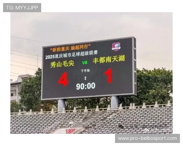 重庆超级联赛最新比分掀起山城热浪黑马绝杀与豪门逆转同夜上演